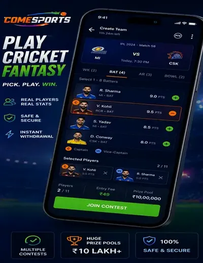 RS9 (rs9) fantasy cricket & matchday visual 2